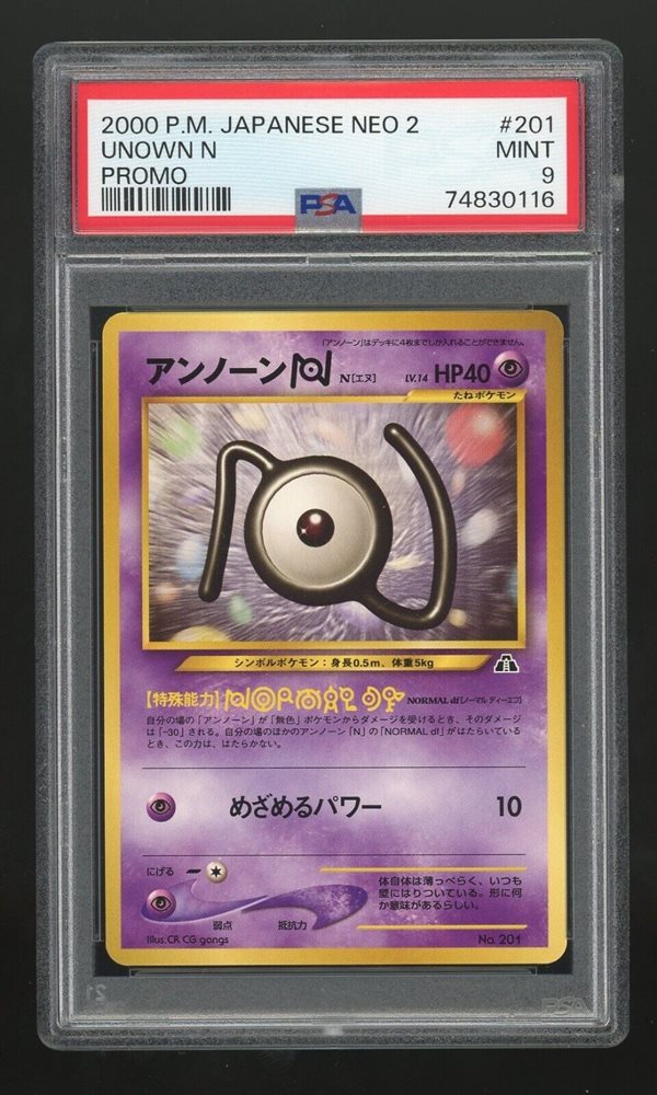 Auction Prices Realized Tcg Cards 2000 POKEMON JAPANESE NEO