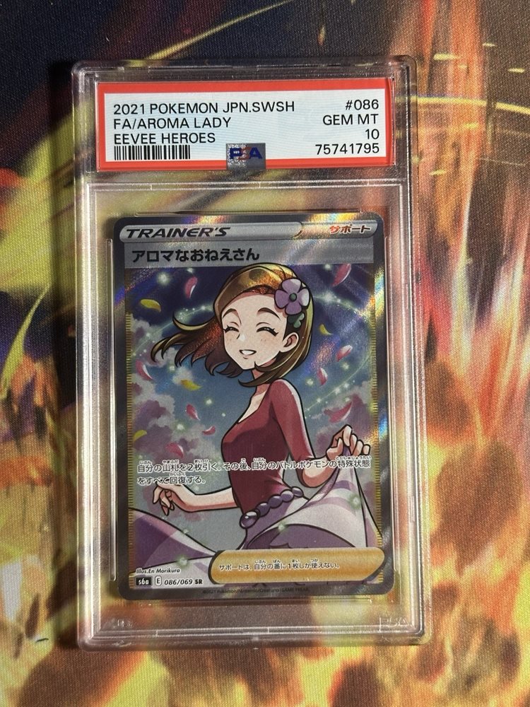 ポケモンカードゲーム Aroma Lady SR psa10 Aroma Lady SR - CGC Pristine 10 | eBay