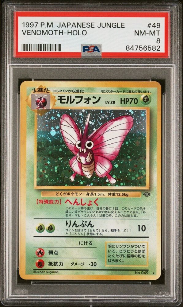 5_star_cards