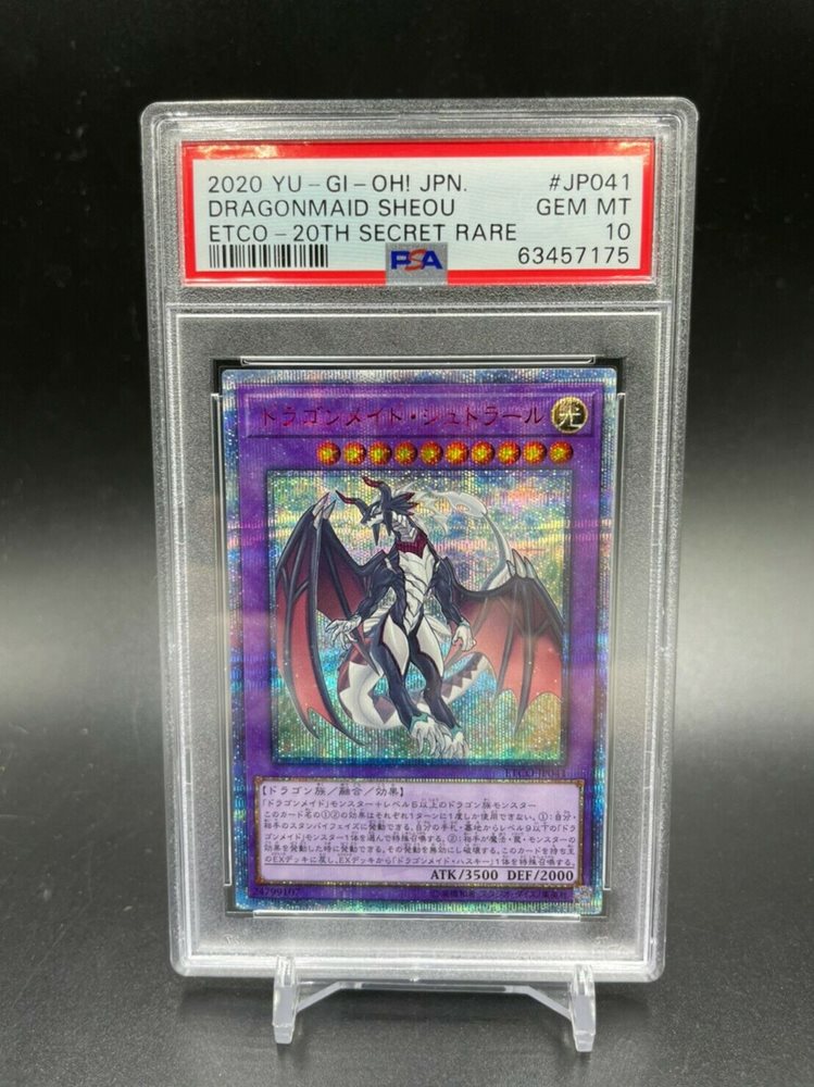 yugioh eternity code card list price Amazon.com: Yugioh TCG Eternity Code 1st Edition Booster Box