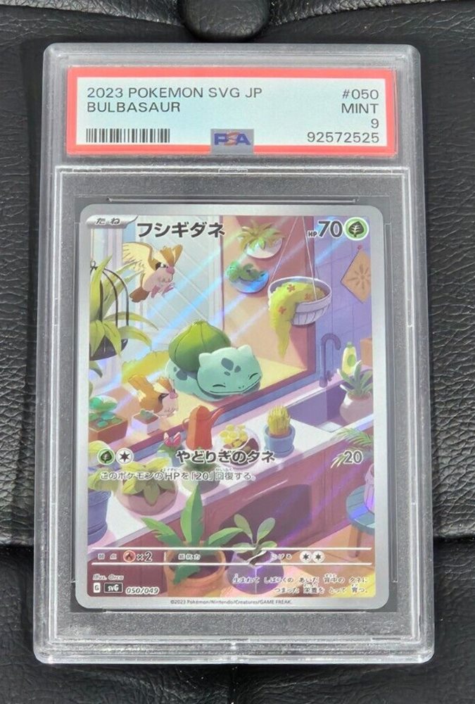 mrsecret.tcg