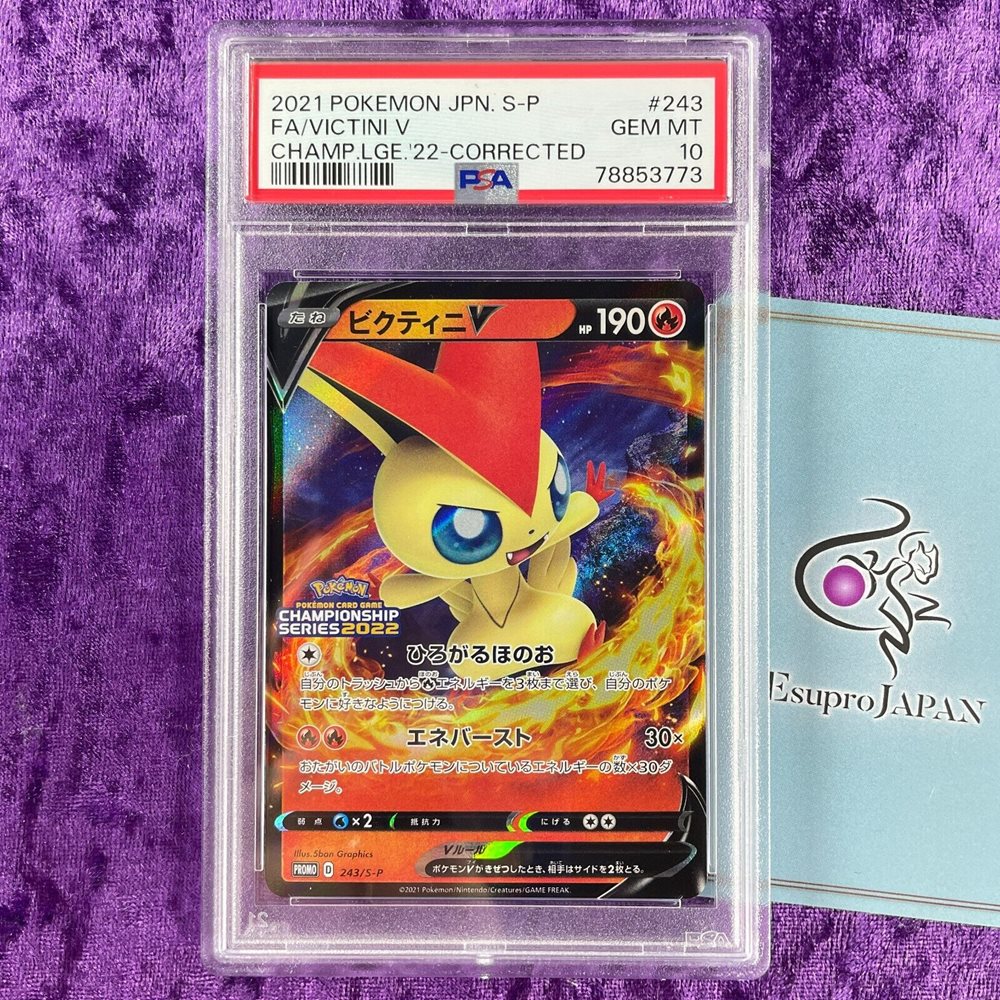 eBay Auction Item 146004725868 Tcg Cards 2021 Pokemon