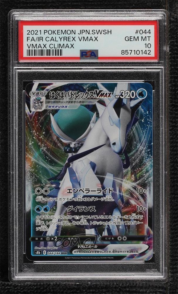 eBay Auction Item 235915538812 Tcg Cards 2021 Pokemon