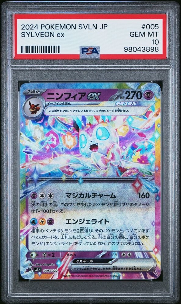 eBay Auction Item 305885004741 Tcg Cards 2024 Pokemon Japanese Svln-Starter  Deck Terastal Type: Stellar Sylveon Ex