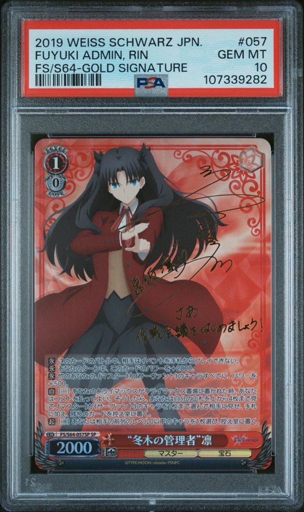madtcg1022