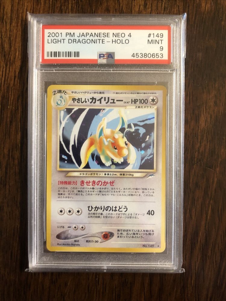 Ebay Auction Item Tcg Cards 01 Pokemon Japanese Neo 4