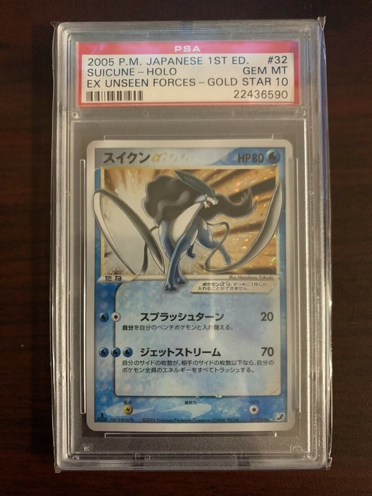 2003 スイクン ex ホロカード 1st Ed【psa9】 Pokemon PSA 9 MINT 2003 Blaziken 1st Edition Japanese Ruby