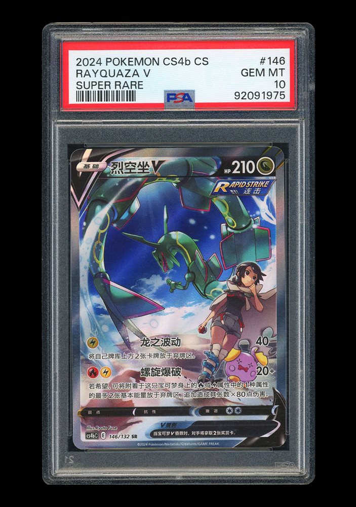 pokecolor_official
