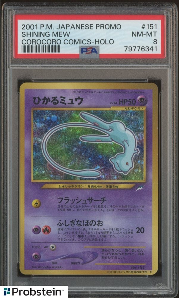 Auction Prices Realized Tcg Cards 2001 POKEMON JAPANESE