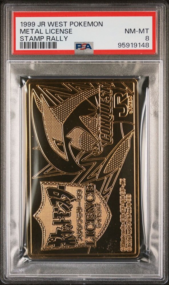 ポケットモンスター iO-CARD 1000 1999年発行　スタンプラリー99 Auction Prices Realized Non-Sport Cards 1999 JR WEST POKEMON STAMP