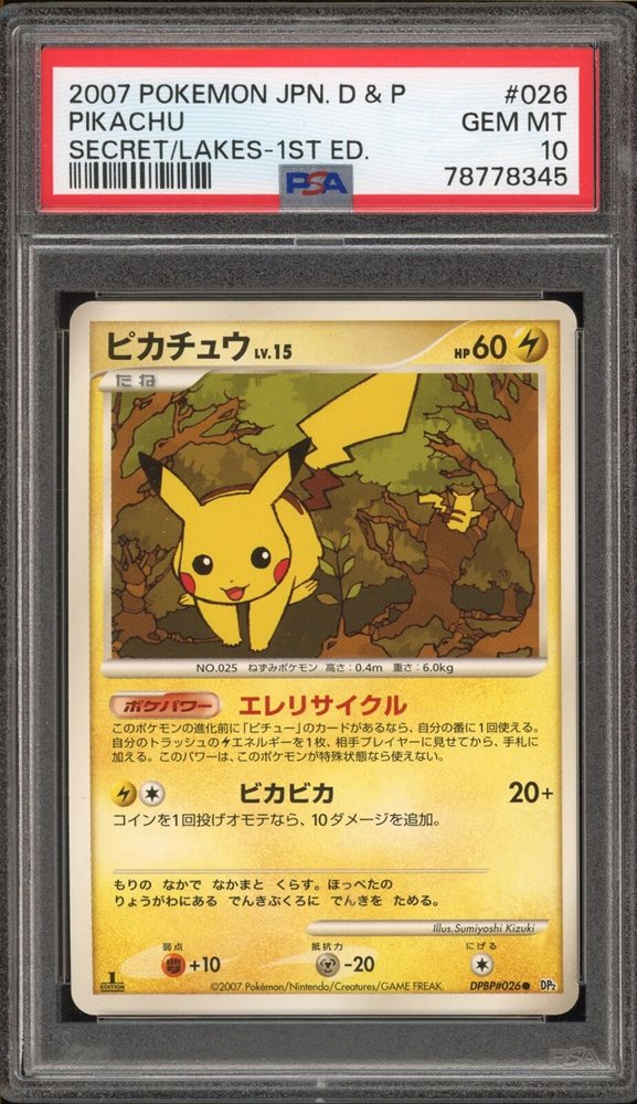 【PSA6】2007 ピカチュウlv15 026 eBay Auction Item 286131264607 TCG Cards 2007 Pokemon Japanese