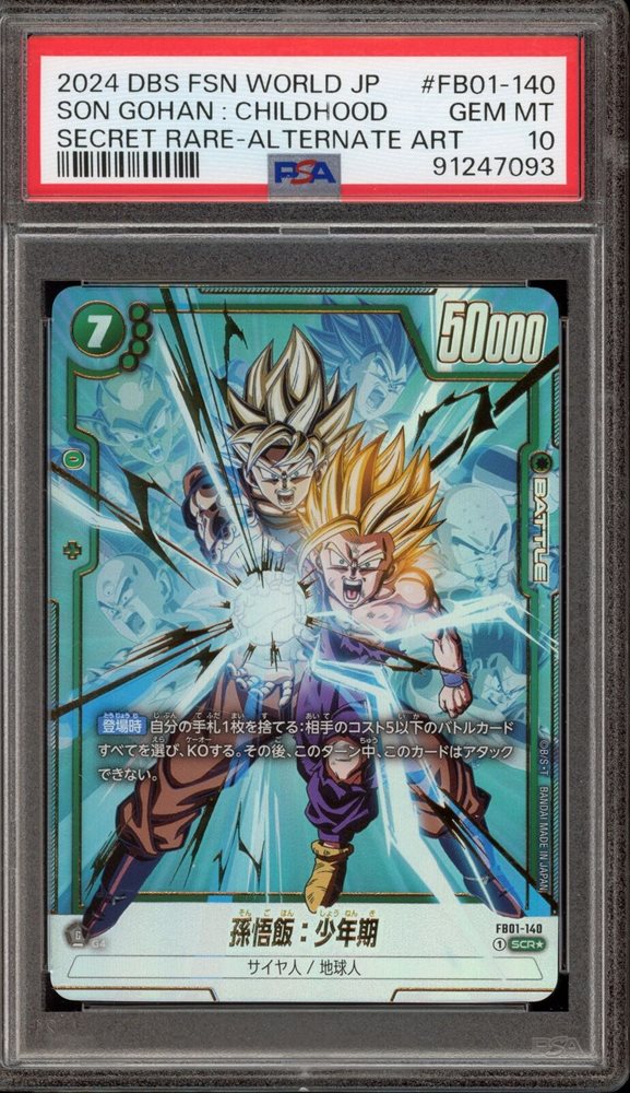 Auction Prices Realized Tcg Cards 2024 DRAGON BALL SUPER