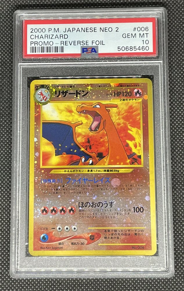 Ebay Auction Item Tcg Cards 00 Pokemon Japanese Neo 2 Promo Ebay Auction Item Tcg Cards 00 Pokemon Japanese Neo 2 Promo