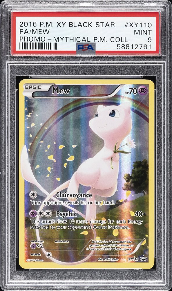 2016 mew pokemon card 2016 mew pokemon card Pokemon - Mew