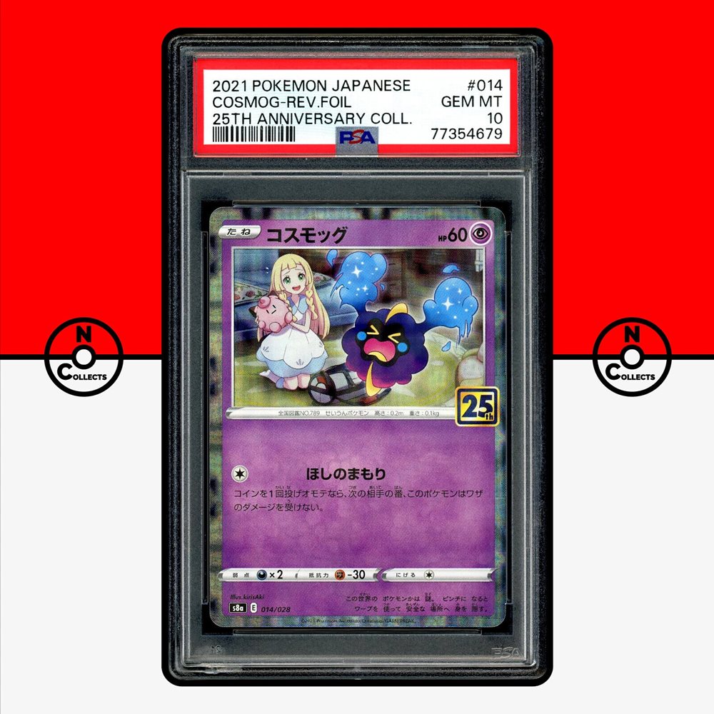 Auction Prices Realized Tcg Cards 2021 POKEMON JAPANESE 25TH