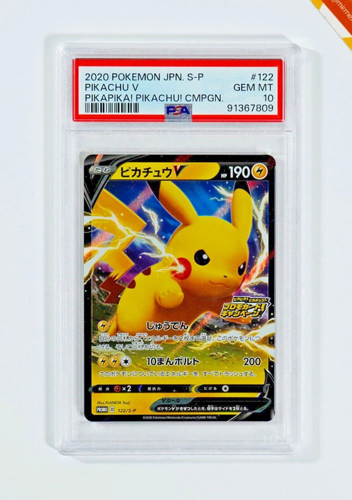 PSA10 ピカチュウV 122/S-P 2020 Auction Prices Realized Tcg Cards 2020 POKEMON JAPANESE S