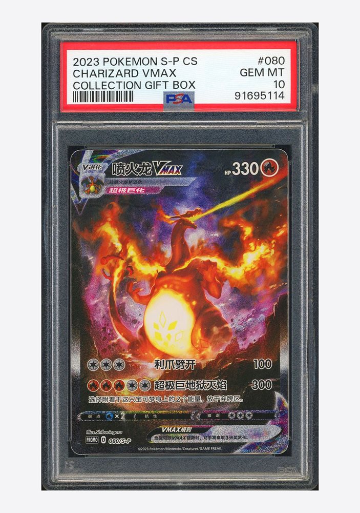 pokecolor_official