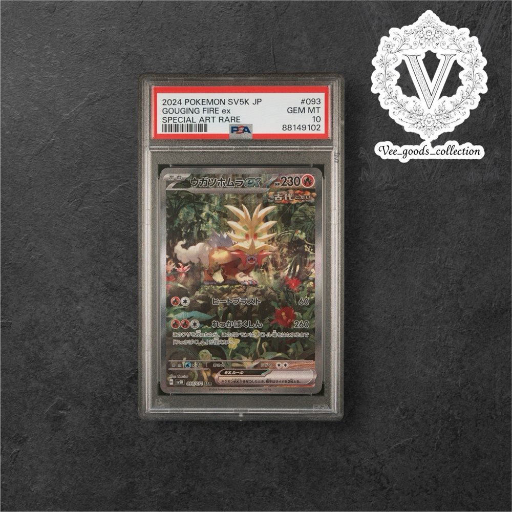 Auction Prices Realized Tcg Cards 2024 POKEMON JAPANESE SV5K-WILD