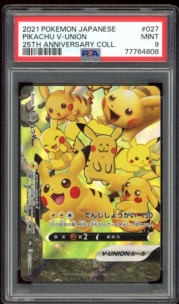 eBay Auction Item 226202294097 Tcg Cards 2021 Pokemon