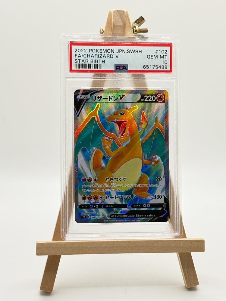 suparea_collectibles