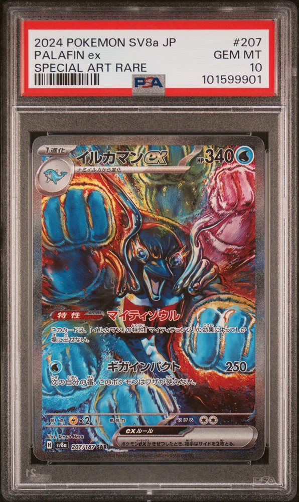 neighborhoodcardshop