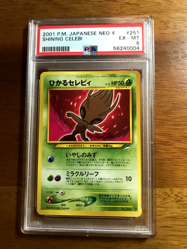scibeluca