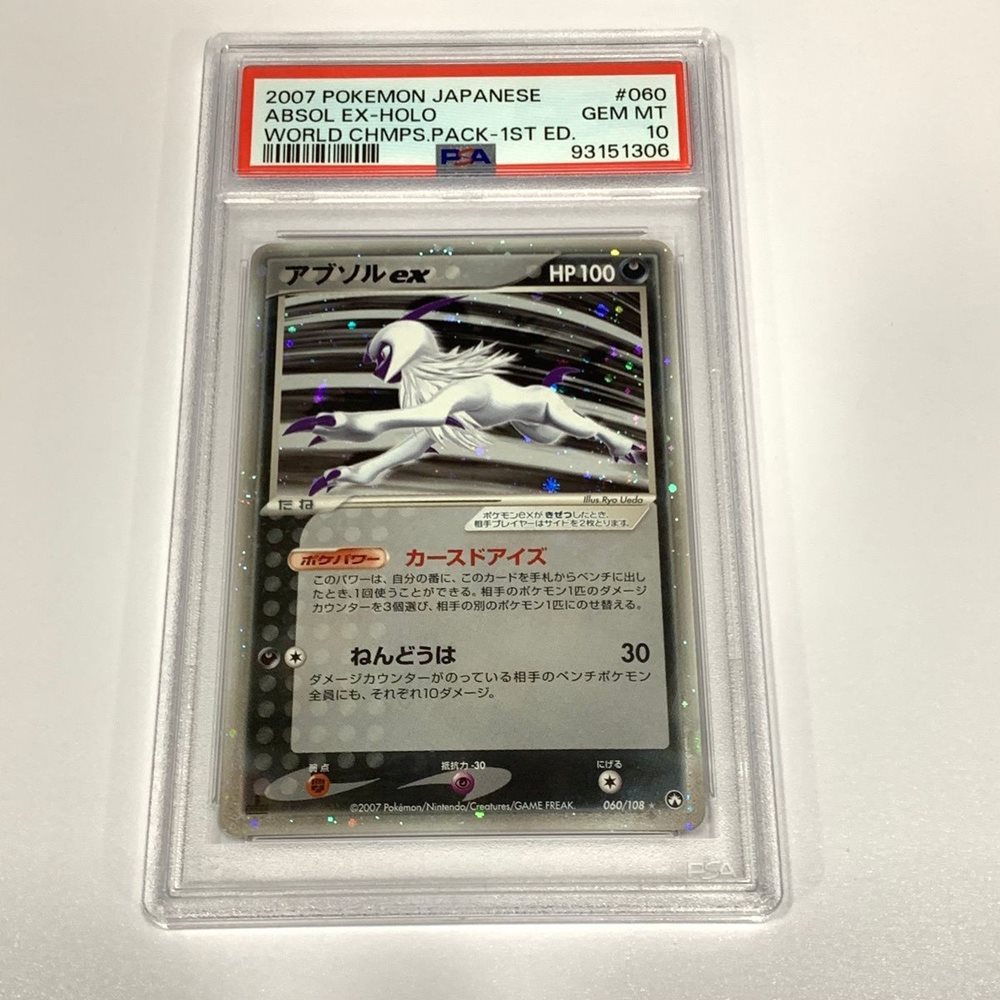 Auction Prices Realized Tcg Cards 2007 POKEMON JAPANESE
