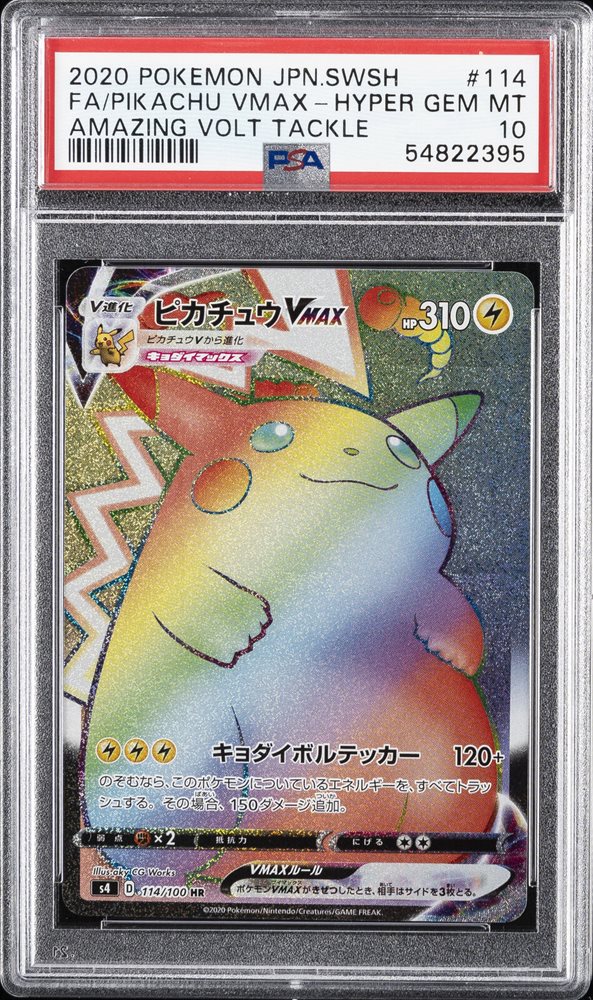 Auction Prices Realized Tcg Cards 2020 POKEMON JAPANESE