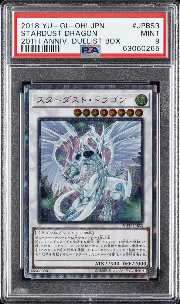 Auction Prices Realized Tcg Cards 2018 YU-GI-OH! JAPANESE