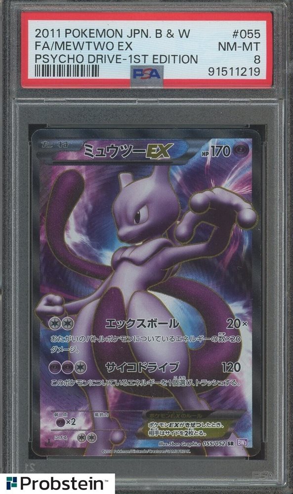 Auction Prices Realized Tcg Cards 2011 POKEMON JAPANESE