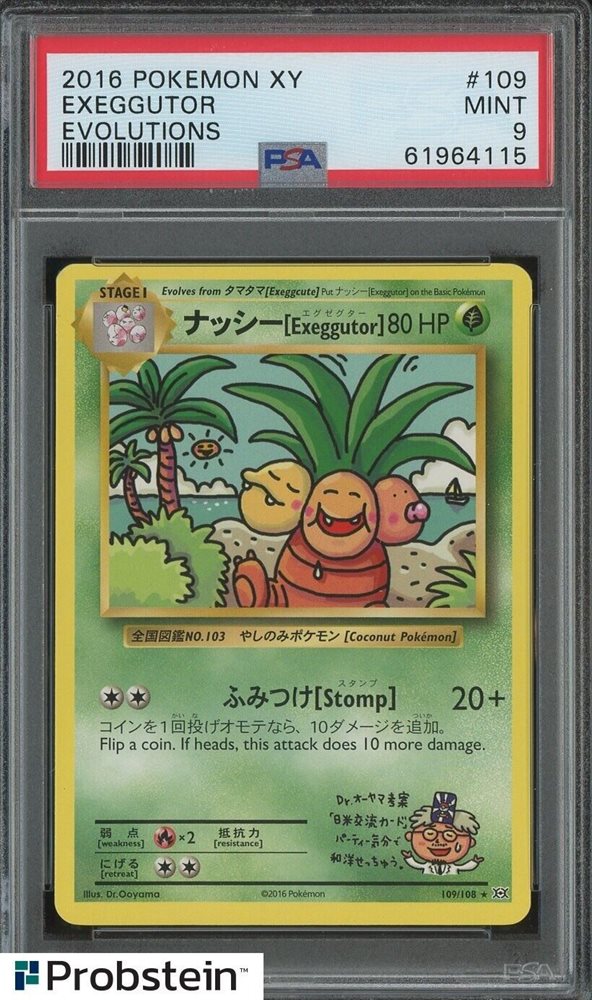 eBay Auction Item 387046862620 Tcg Cards 2016 Pokemon Xy Evolutions eBay Auction Item 387046862620 Tcg Cards 2016 Pokemon Xy Evolutions