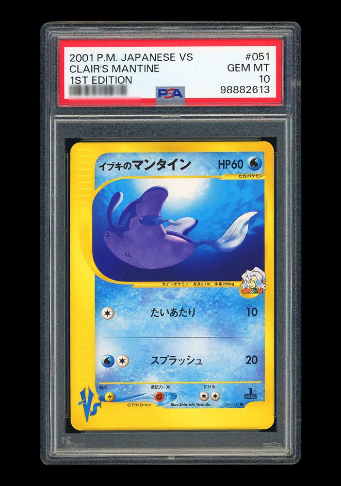 Auction Prices Realized Tcg Cards 2001 POKEMON JAPANESE VS