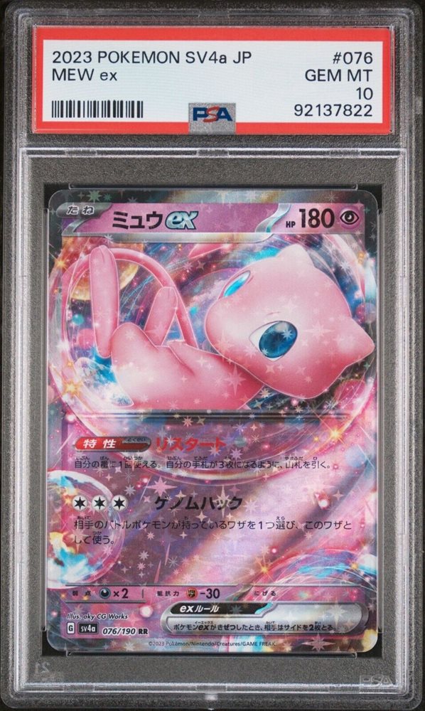 eBay Auction Item 355801943649 TCG Cards 2023 Pokemon Japanese