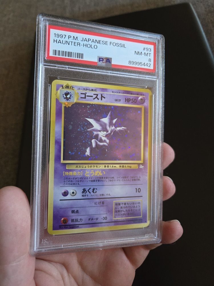 Auction Prices Realized Tcg Cards 1997 POKEMON JAPANESE