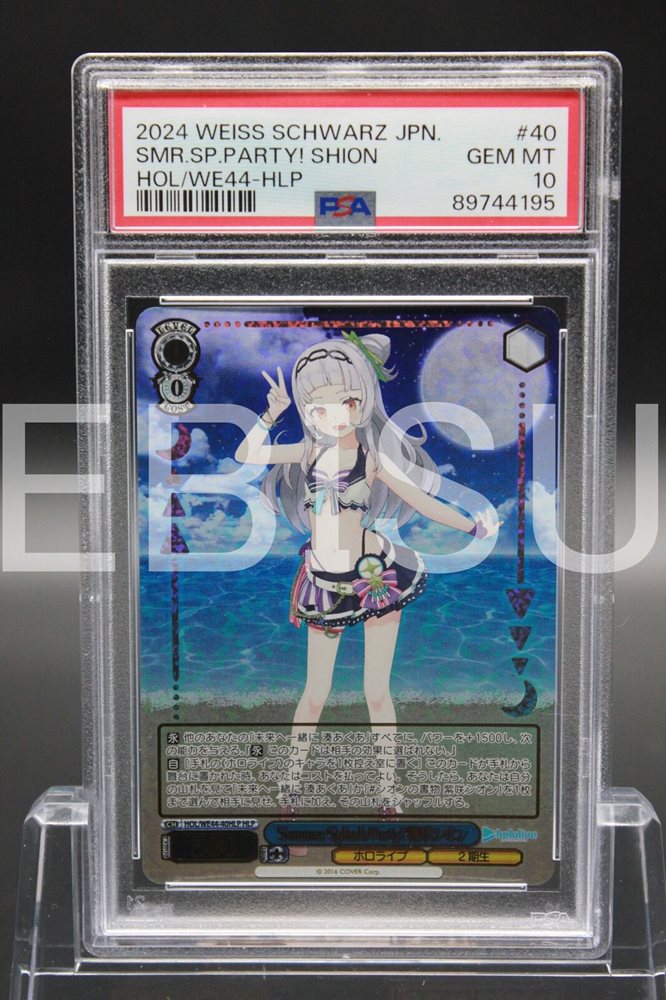 Auction Prices Realized Tcg Cards 2024 WEISS SCHWARZ