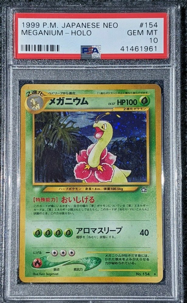 Ebay Auction Item Tcg Cards 00 Pokemon Japanese Neo Ebay Auction Item Tcg Cards 00 Pokemon Japanese Neo