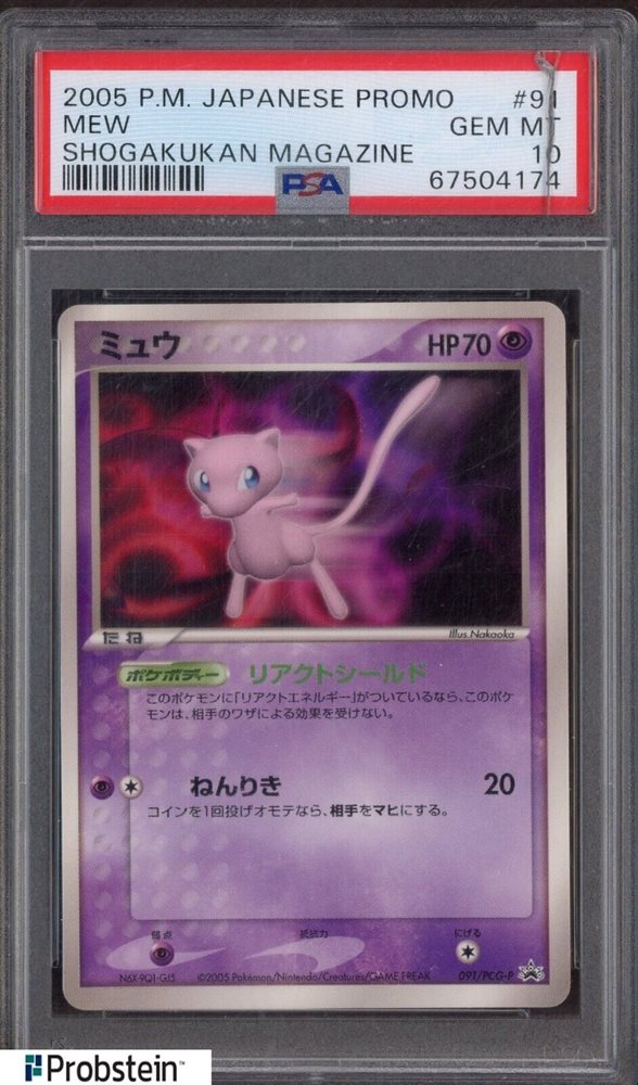 Auction Prices Realized Tcg Cards 2005 POKEMON JAPANESE PROMO Mew