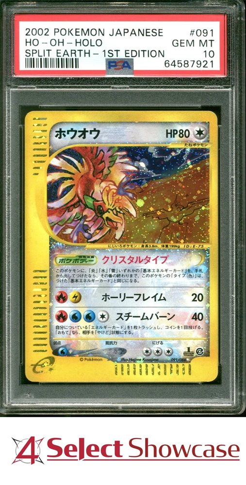 エグゾディア 2002 PSA10 2025年最新】エクゾディア psa10の人気アイテム - メルカリ