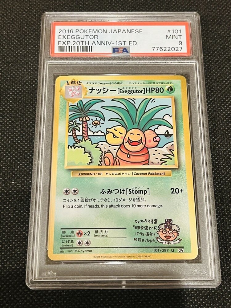Exeggutor 101/087 1st Edition cp6 PSA10 20th Pokemon Card