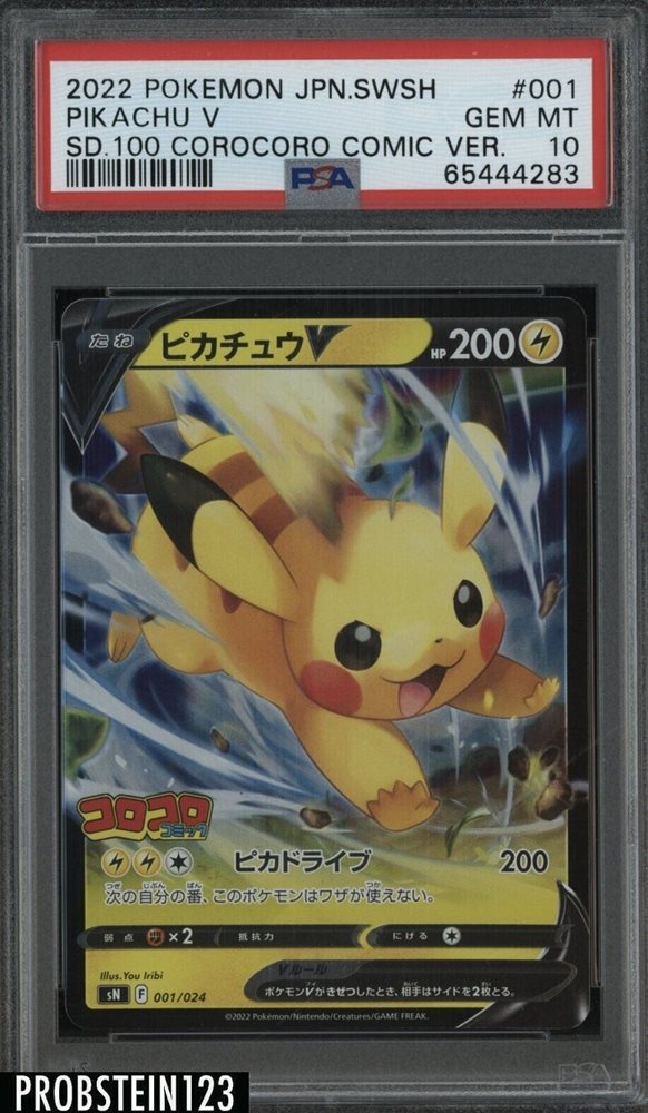 eBay Auction Item 374549182065 Tcg Cards 2022 Pokemon Japanese