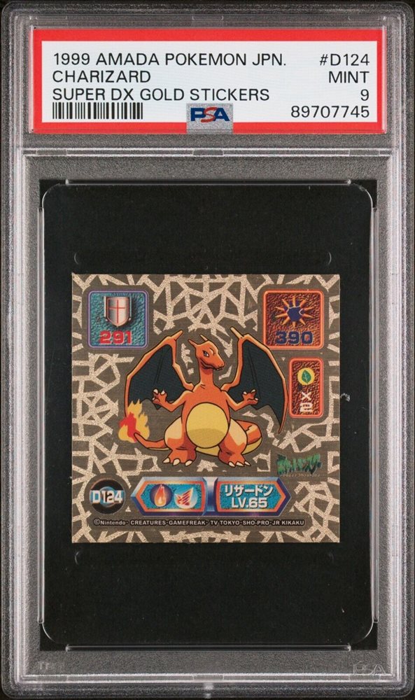 1997 AMADA リザードン ゴールド　ステッカー psa9 PSA 9 1999 Amada Pokemon Japan Charizard GOLD Super DX Gold