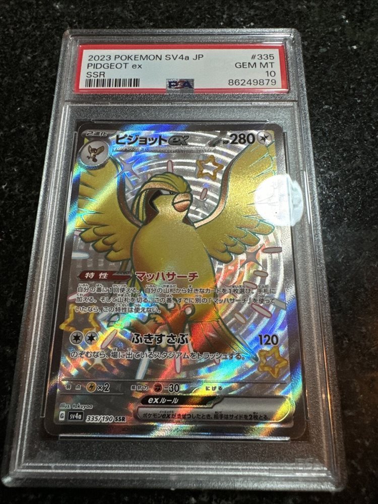 eBay Auction Item 145840707688 Tcg Cards 2023 Pokemon Japanese