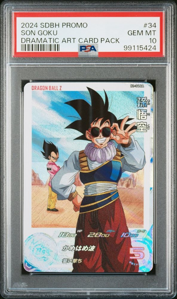 PSA 10 ABS-33 Son Goku Secret (2024)
