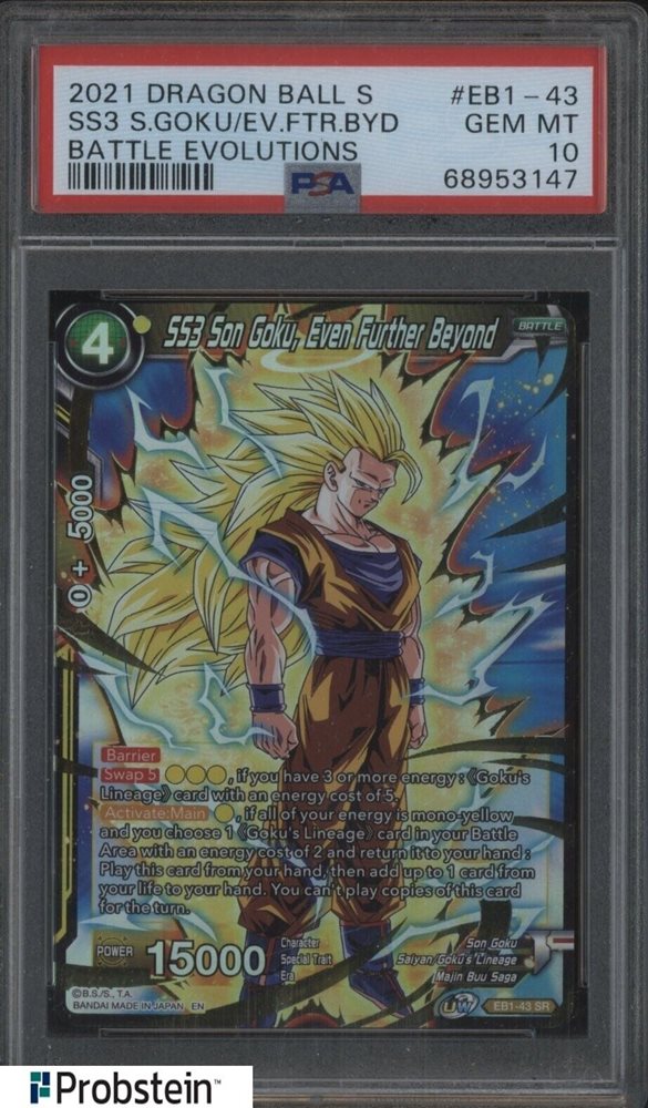 孫悟空　H8-43 PSA10 孫悟空 H8-43 PSA10 Super Dragon Ball Heroes card Son Goku H8
