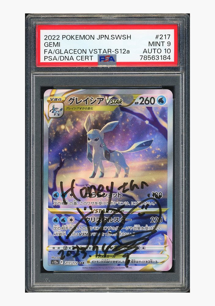 pokecolor_official