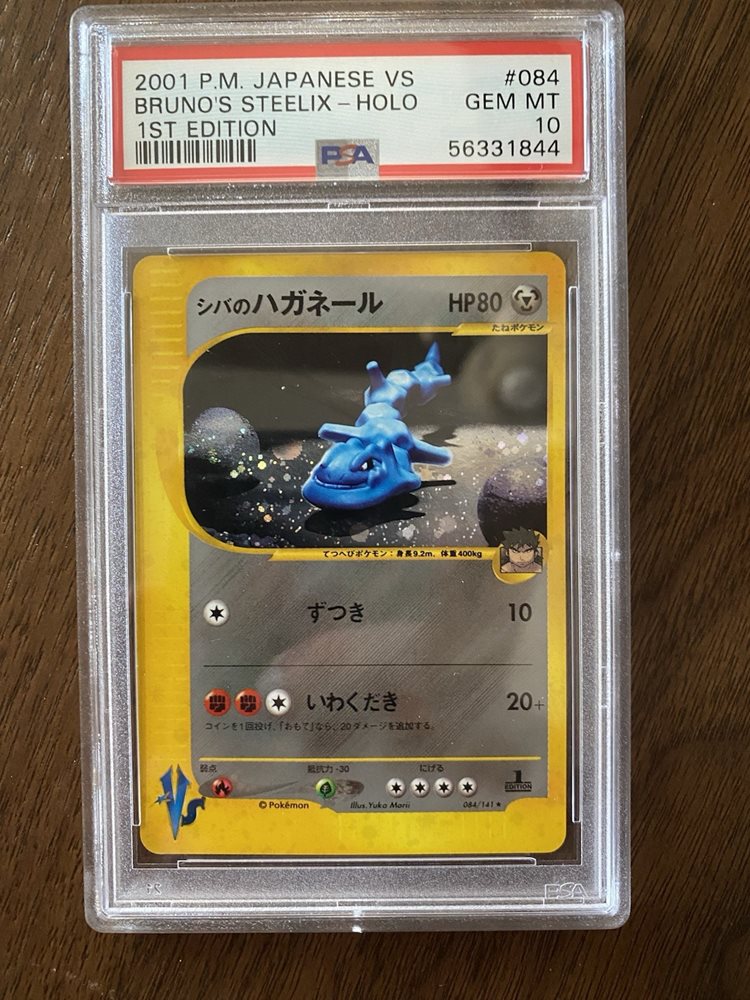 Auction Prices Realized Tcg Cards 2001 POKEMON JAPANESE VS