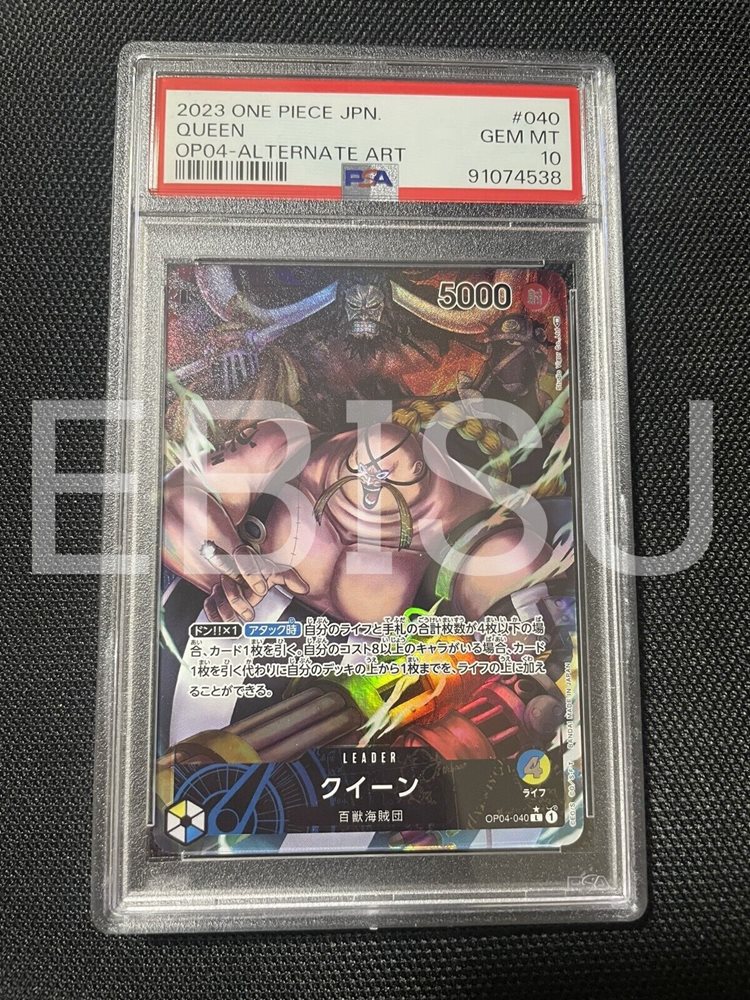 Auction Prices Realized Tcg Cards 2024 ONE PIECE JAPANESE