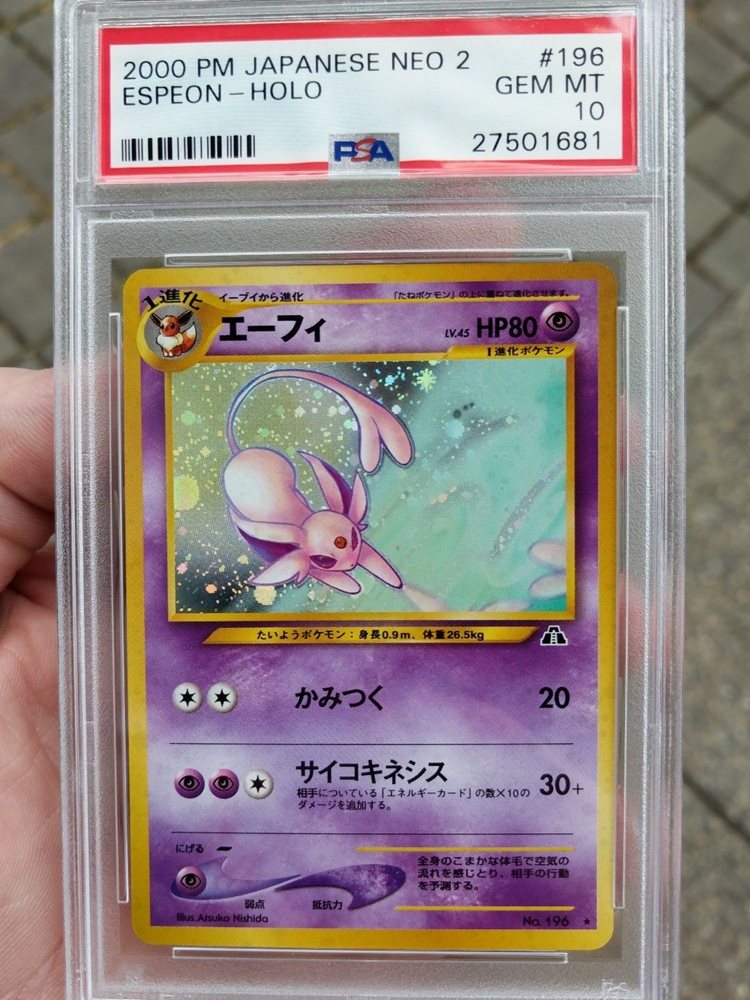 【PSA10】エーフィ/Espeon 旧裏 キラ ホロ ポケモンカード 2000 PSA10】エーフィ/Espeon 旧裏 キラ ホロ ポケモンカード 2000
