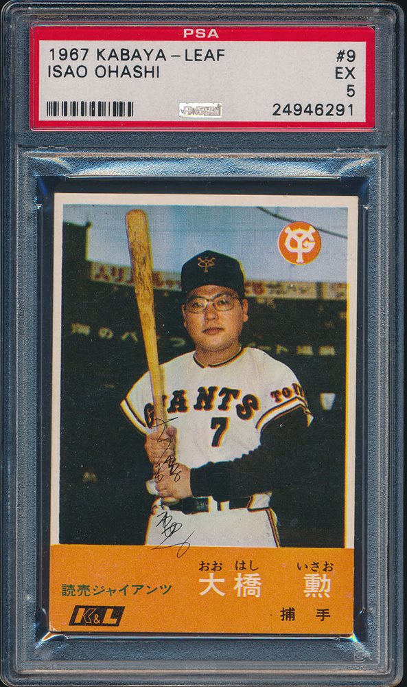 prestigecollectiblesauction