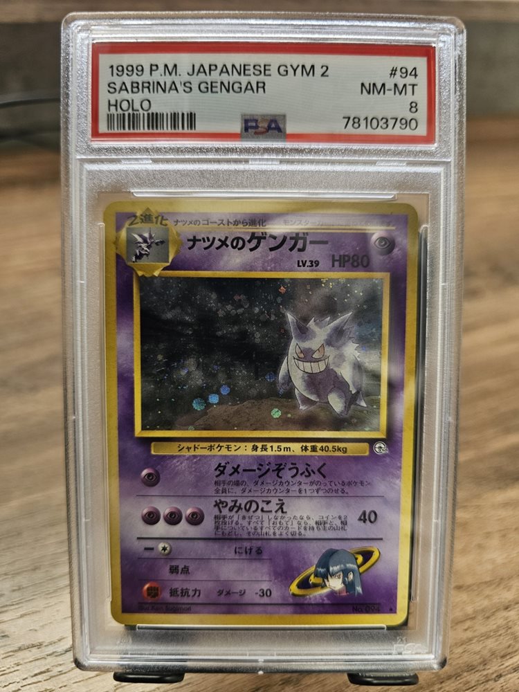 ナツメのゲンガーLV.39 Sabrina's Gengar ポケモン PSA8 Sabrina's Gengar #94 Prices | Pokemon Japanese Challenge